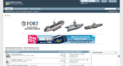 Desktop Screenshot of maritimeforum.net